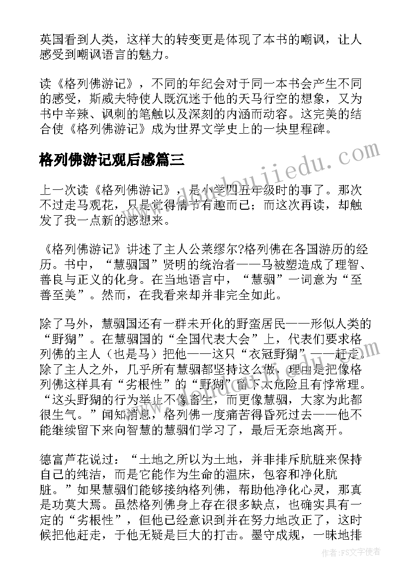 最新煤矿复工复产培训总结报告(优质5篇)