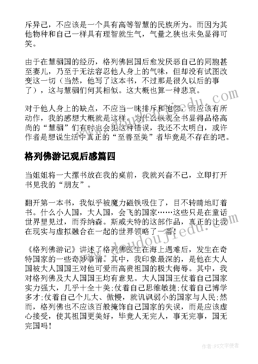 最新煤矿复工复产培训总结报告(优质5篇)