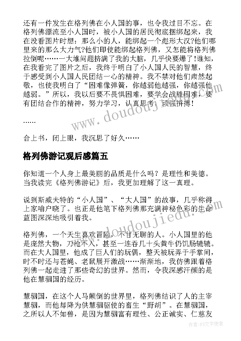 最新煤矿复工复产培训总结报告(优质5篇)