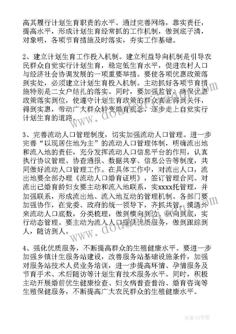 最新劳动教育包括啥 劳动教育的劳动心得体会(大全5篇)