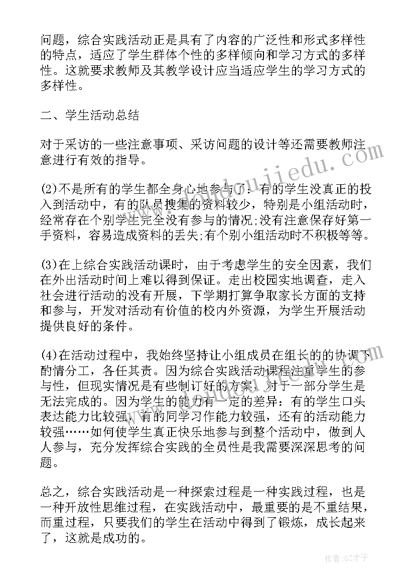 2023年人社工作会讲话(模板9篇)