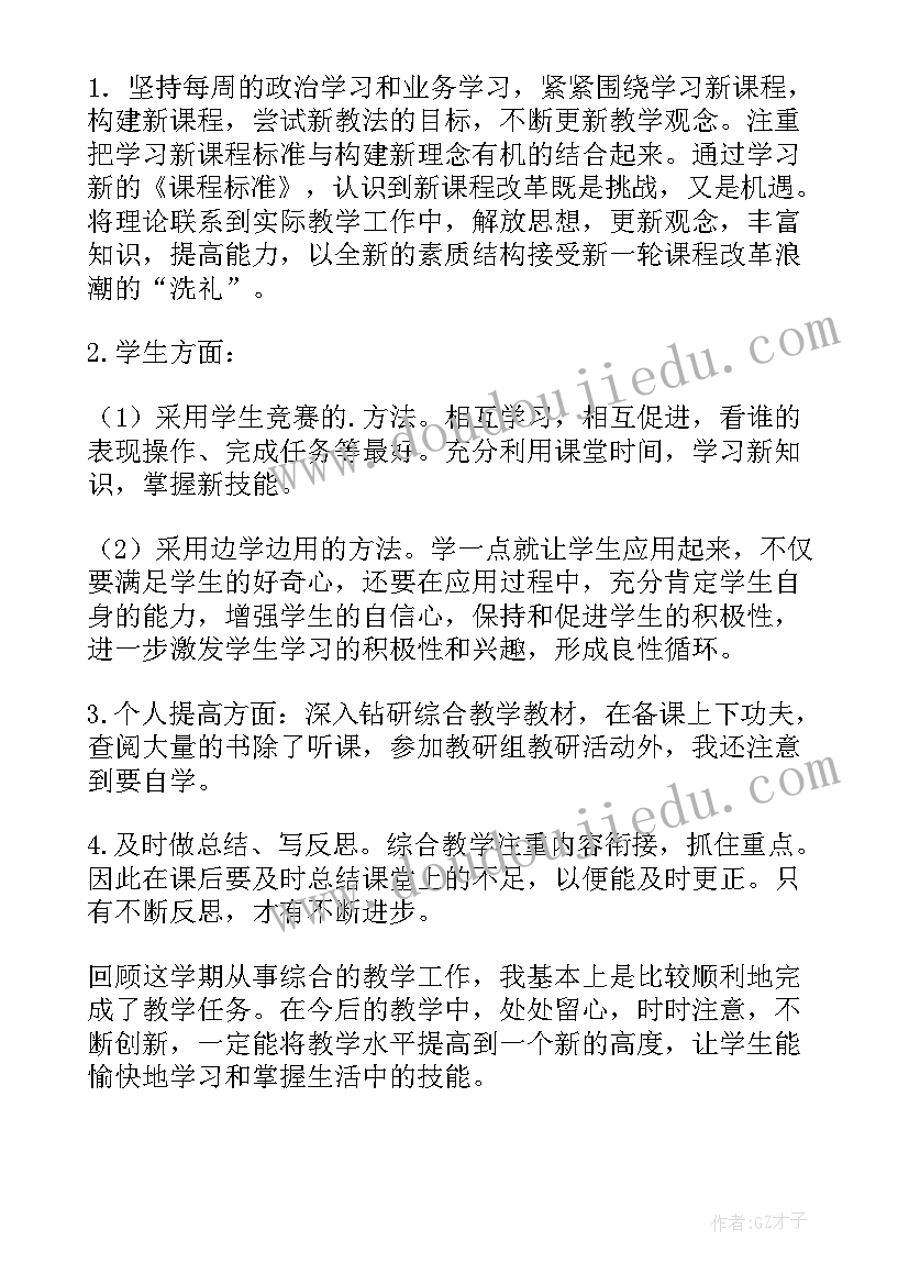 2023年人社工作会讲话(模板9篇)