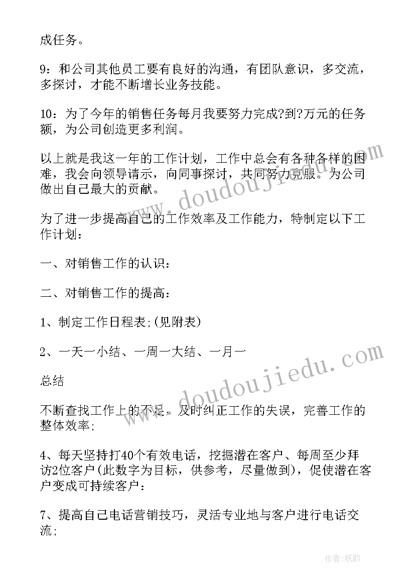 初中物理不好补课能补回来吗 初中生上物理课心得体会(通用10篇)