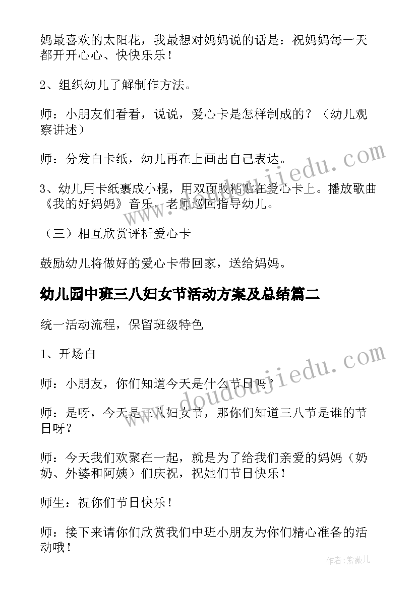 最新社区组织生活会会议内容有哪些(实用5篇)