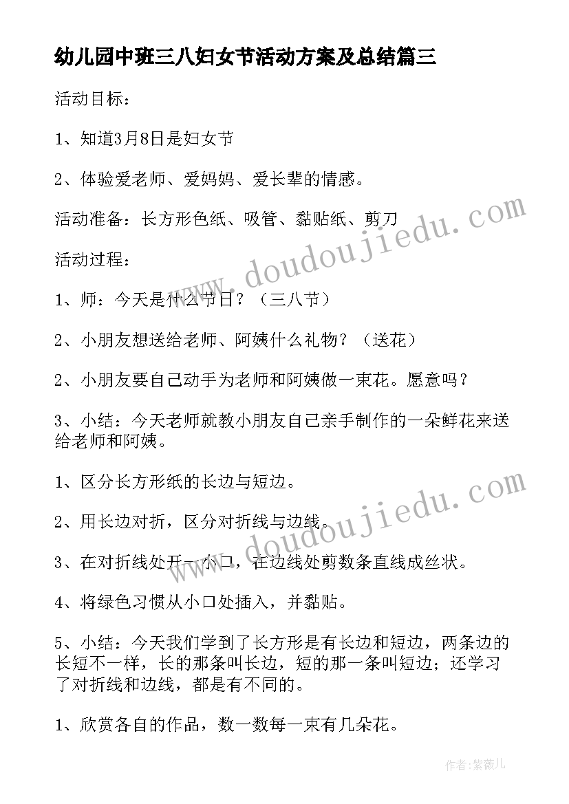 最新社区组织生活会会议内容有哪些(实用5篇)