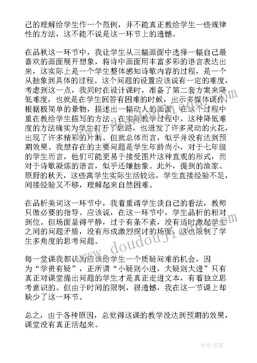 传销总结二十九个字 打击传销工作总结(优秀10篇)