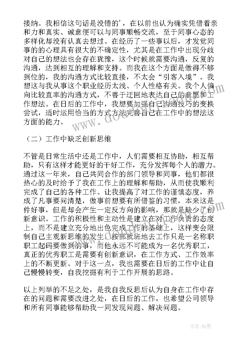 计划生育部门归部门管 计划生育部门个人工作总结(优秀5篇)