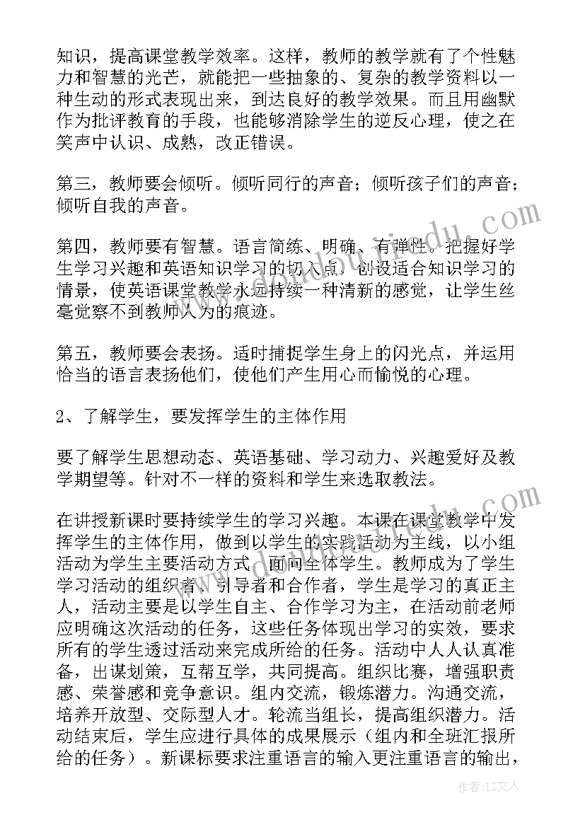 编办副主任述职述廉报告 乡镇人大副主任个人述职述责述廉报告全文(汇总5篇)