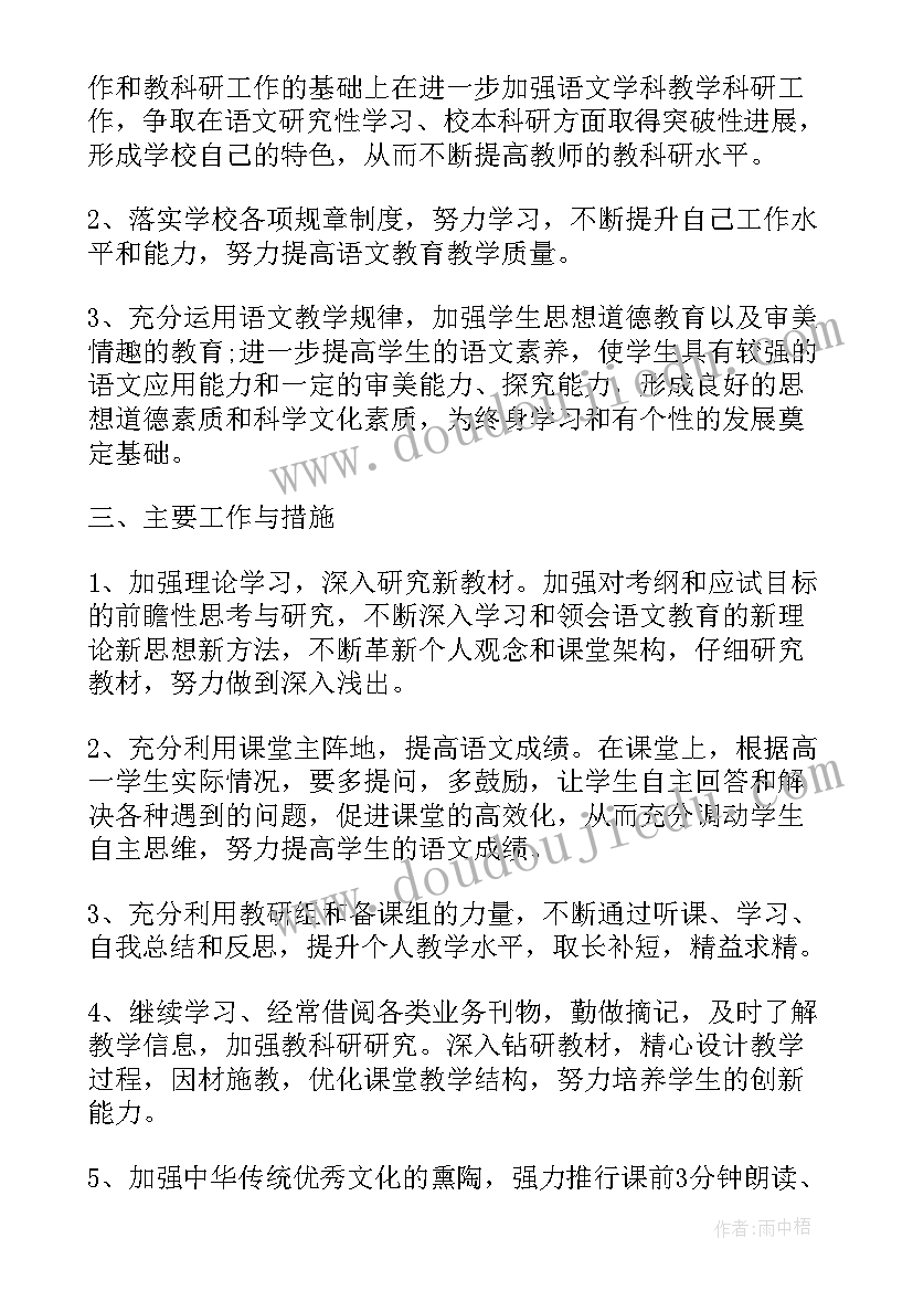 成职教工作总结(模板5篇)