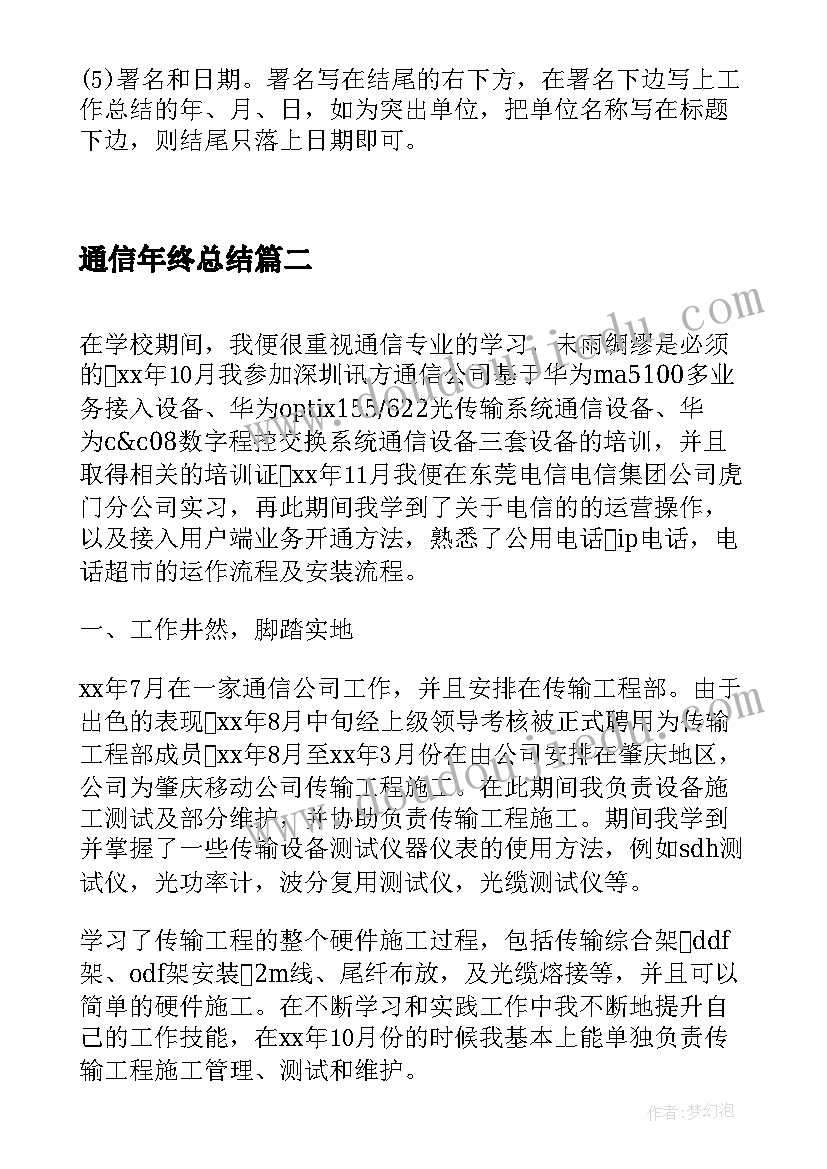 最新小学语文课程标准版全文 语文课程标准心得体会(模板7篇)