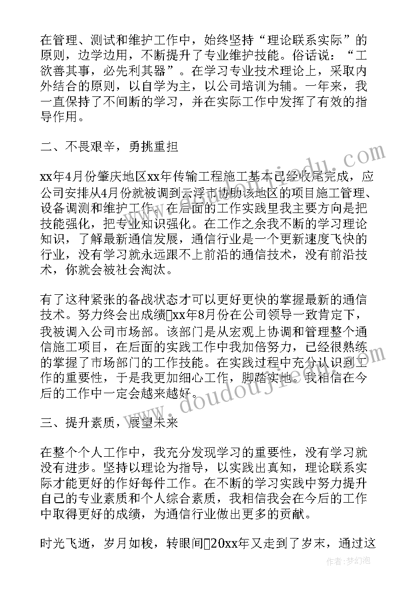 最新小学语文课程标准版全文 语文课程标准心得体会(模板7篇)