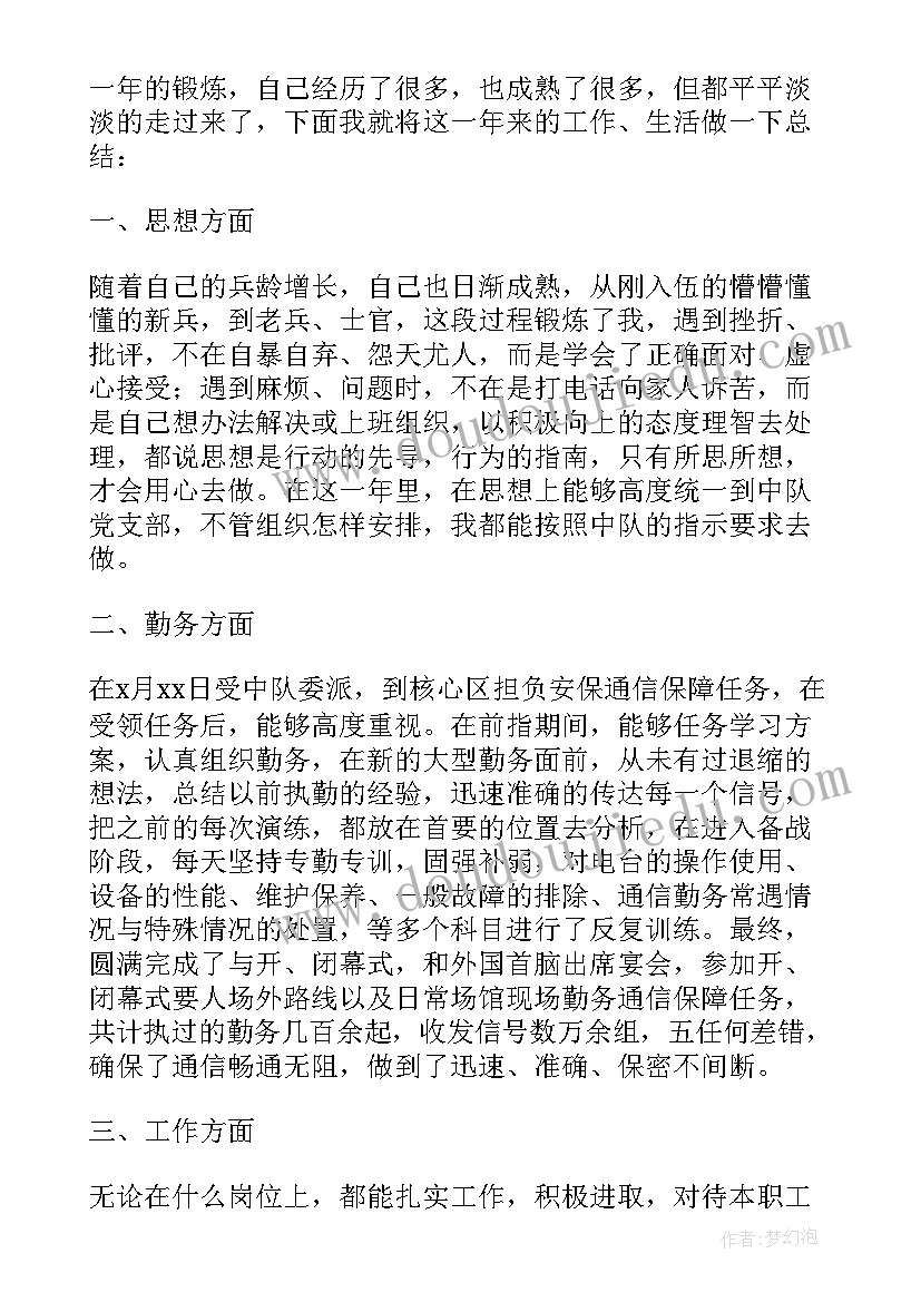 最新小学语文课程标准版全文 语文课程标准心得体会(模板7篇)