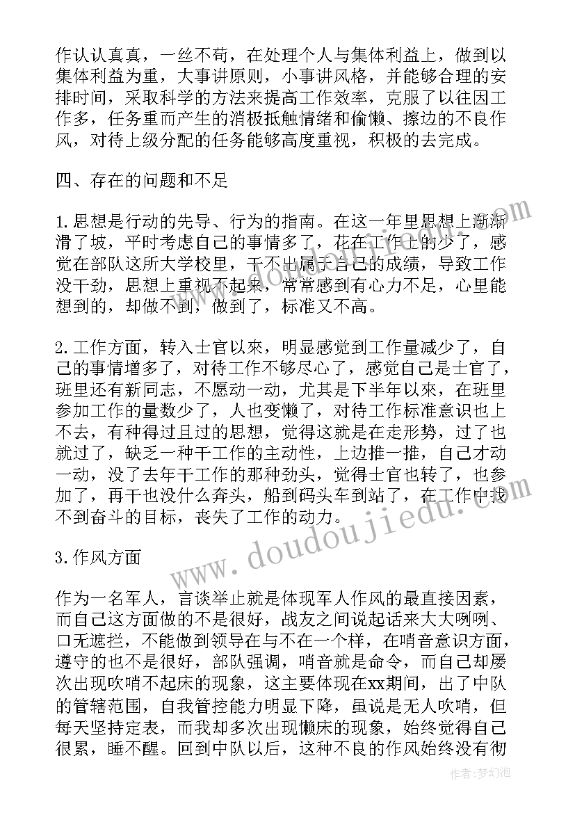 最新小学语文课程标准版全文 语文课程标准心得体会(模板7篇)