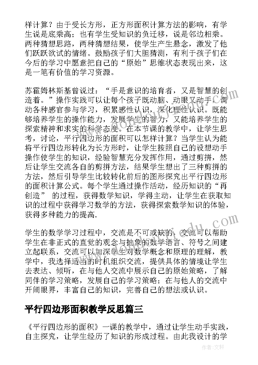 生物制药周记周 生物制药技术实习周记(优质5篇)