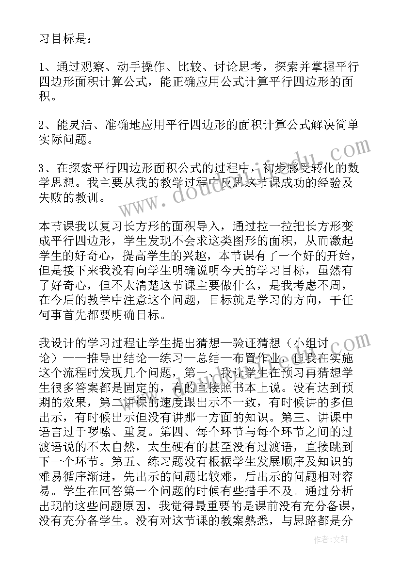 生物制药周记周 生物制药技术实习周记(优质5篇)