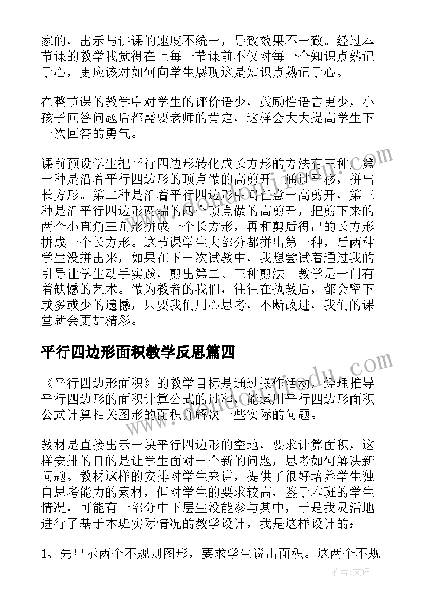 生物制药周记周 生物制药技术实习周记(优质5篇)