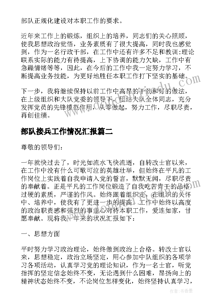 最新喜喜得千金的祝福语 幸福长长久久个性签名(汇总5篇)