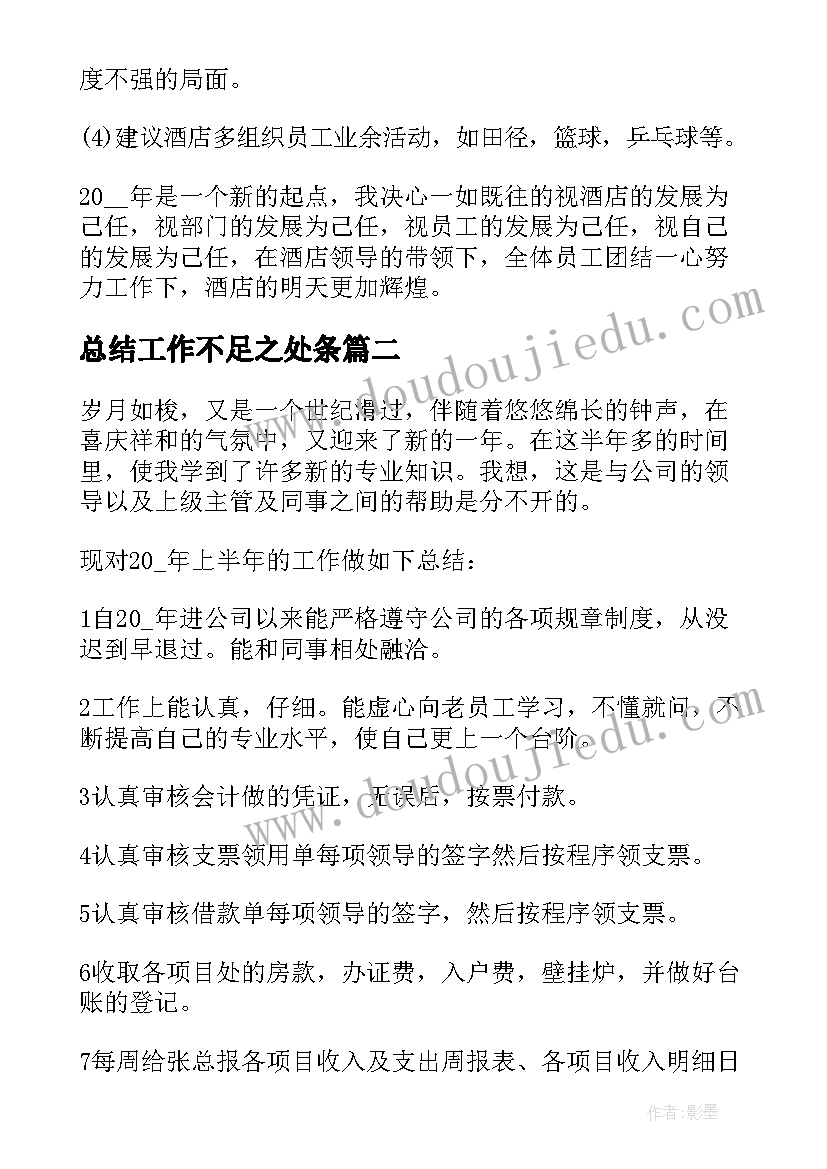 销售部长竞选演讲稿(汇总5篇)