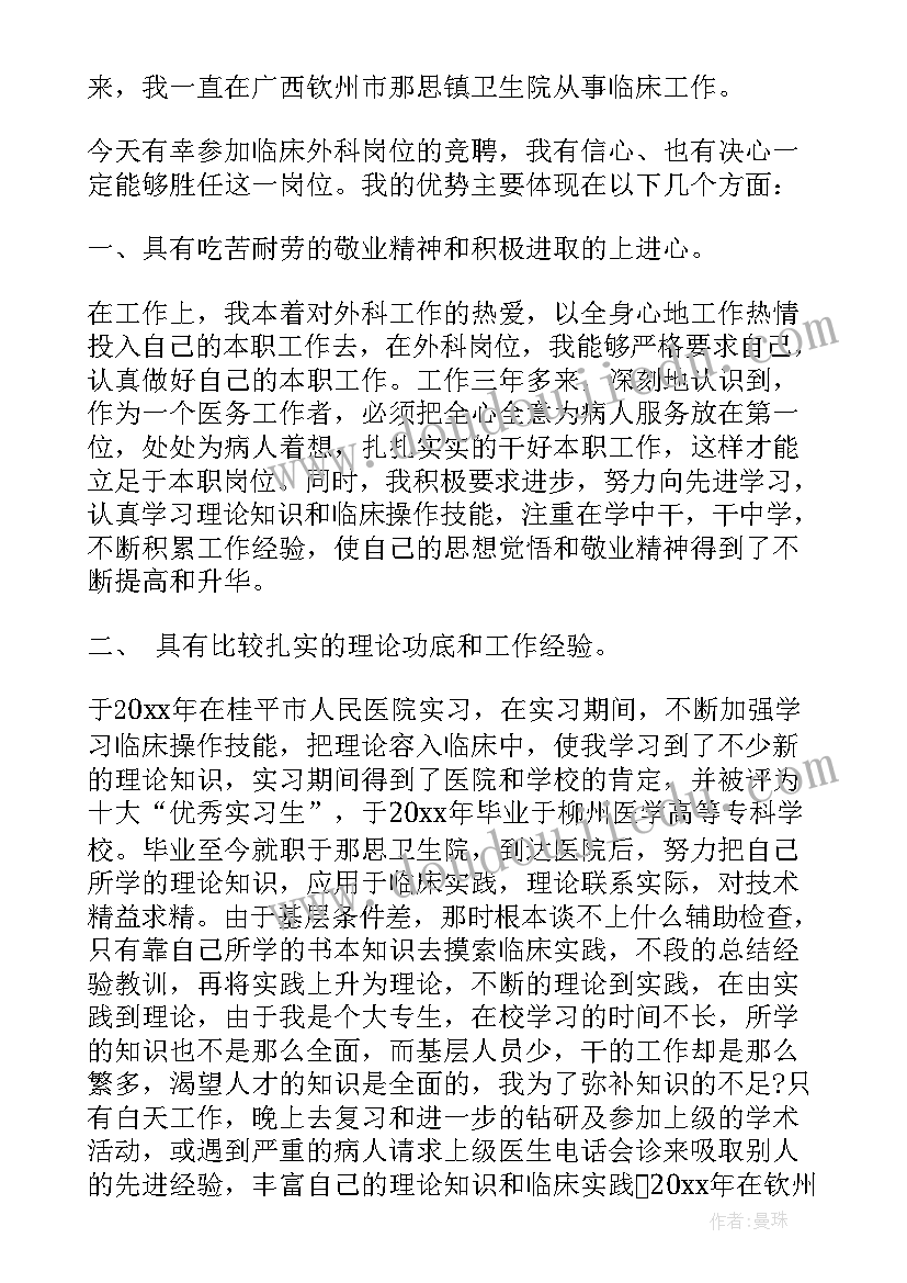 小学第一学期教研计划(精选8篇)