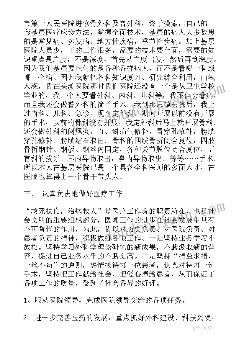 小学第一学期教研计划(精选8篇)