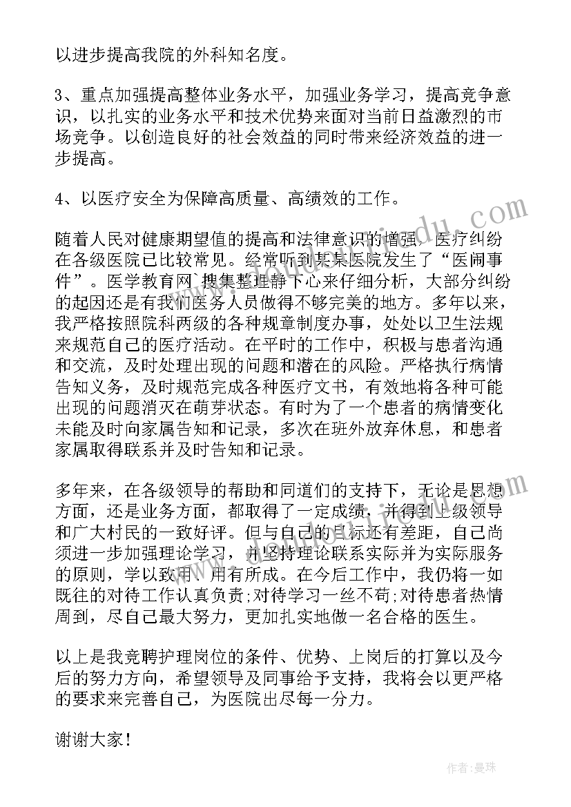 小学第一学期教研计划(精选8篇)