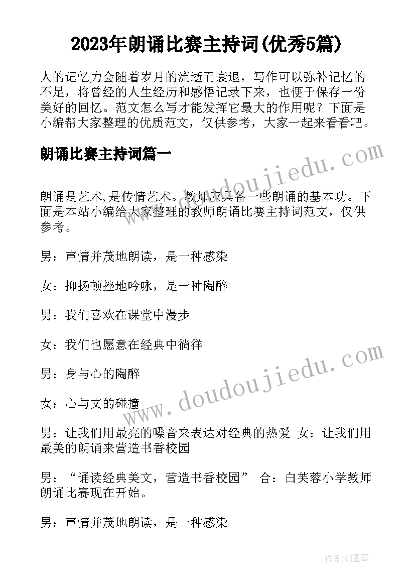 幼儿园新冠防控培训心得感悟 幼儿园疫情防控一日活动开展培训心得体会(精选5篇)