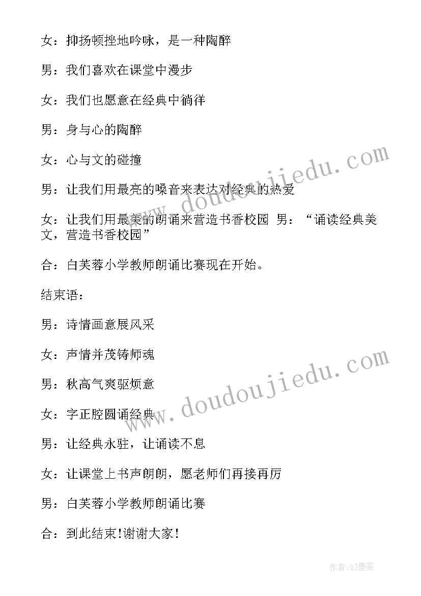 幼儿园新冠防控培训心得感悟 幼儿园疫情防控一日活动开展培训心得体会(精选5篇)