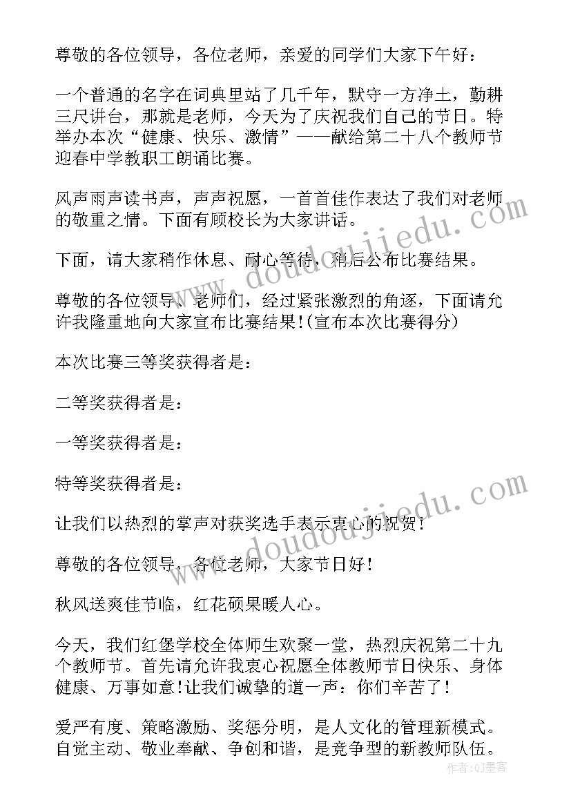 幼儿园新冠防控培训心得感悟 幼儿园疫情防控一日活动开展培训心得体会(精选5篇)