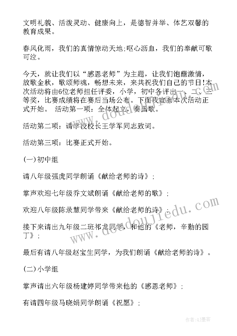 幼儿园新冠防控培训心得感悟 幼儿园疫情防控一日活动开展培训心得体会(精选5篇)