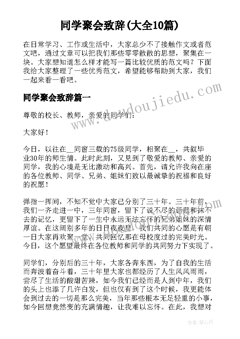 最新我的家乡我的舰参观活动总结(模板5篇)