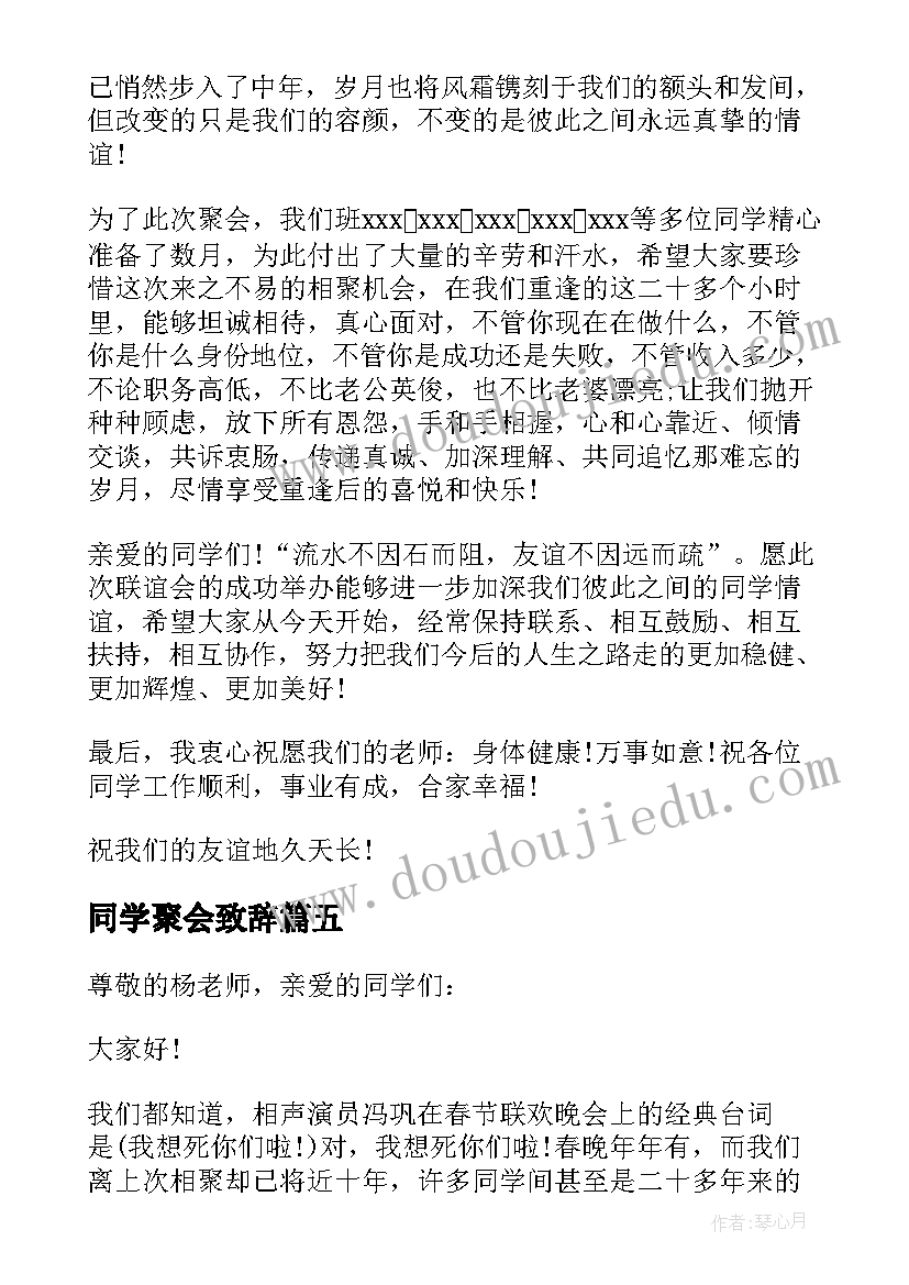 最新我的家乡我的舰参观活动总结(模板5篇)