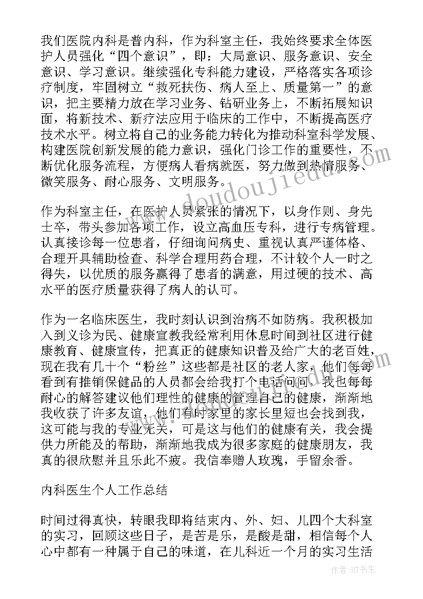 最新危化品安全事故案例分析 事故案例学习心得体会(精选5篇)