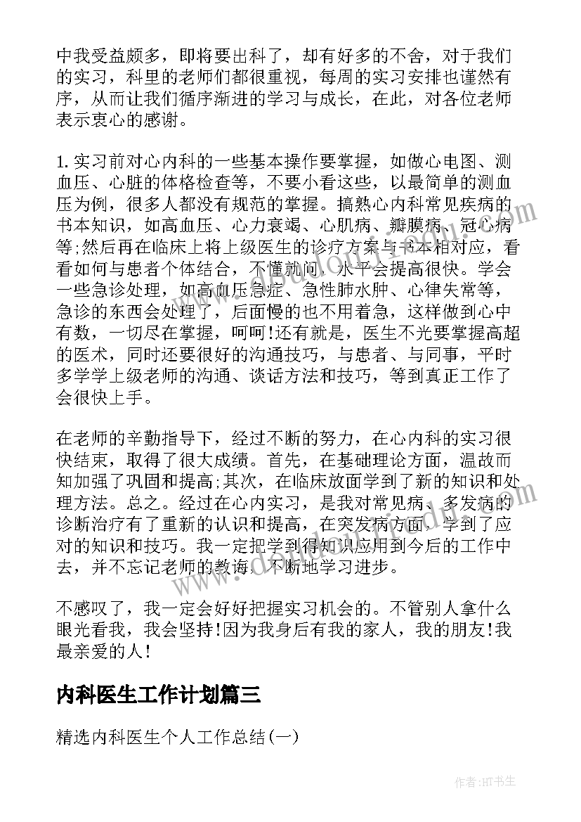 最新危化品安全事故案例分析 事故案例学习心得体会(精选5篇)