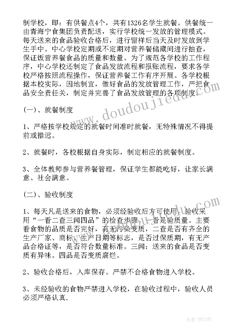 满月酒致辞幽默 二胎满月宴父亲幽默致辞(模板5篇)