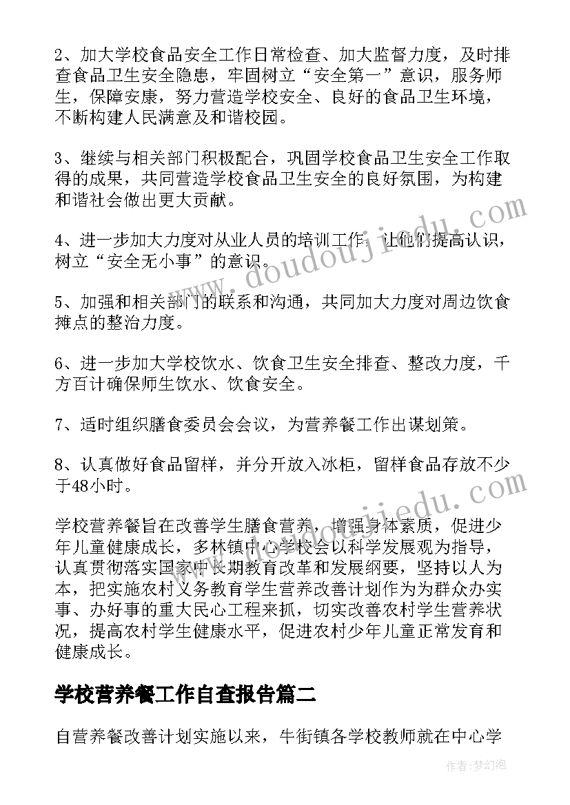 满月酒致辞幽默 二胎满月宴父亲幽默致辞(模板5篇)