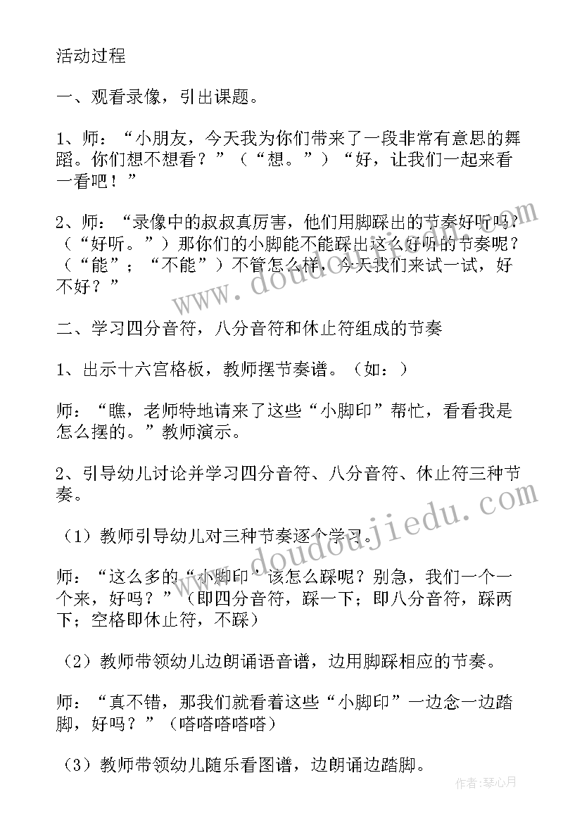 2023年大班活动快乐的生日教案反思(精选5篇)