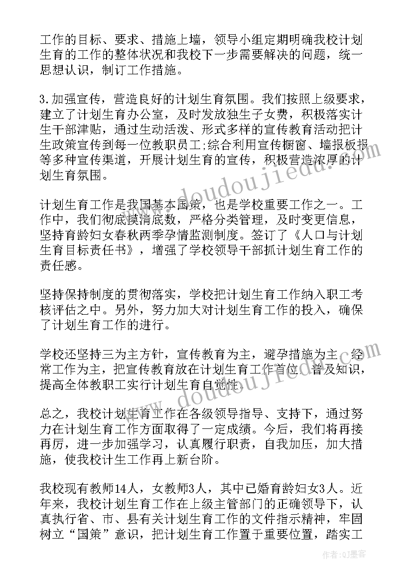 保险公司工作小结和计划 保险公司年度工作总结及明年工作计划(模板5篇)