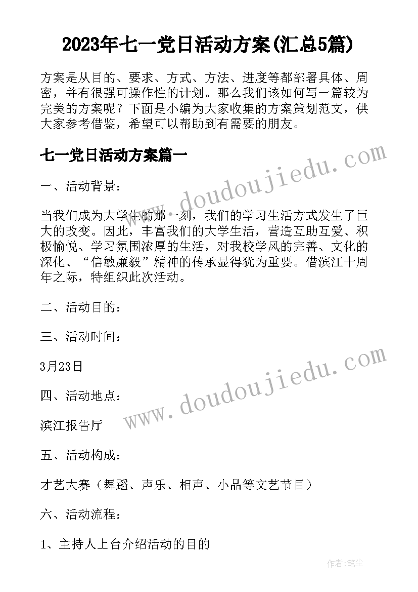 最新公务员年终考核 公务员年终考核个人工作总结(通用5篇)