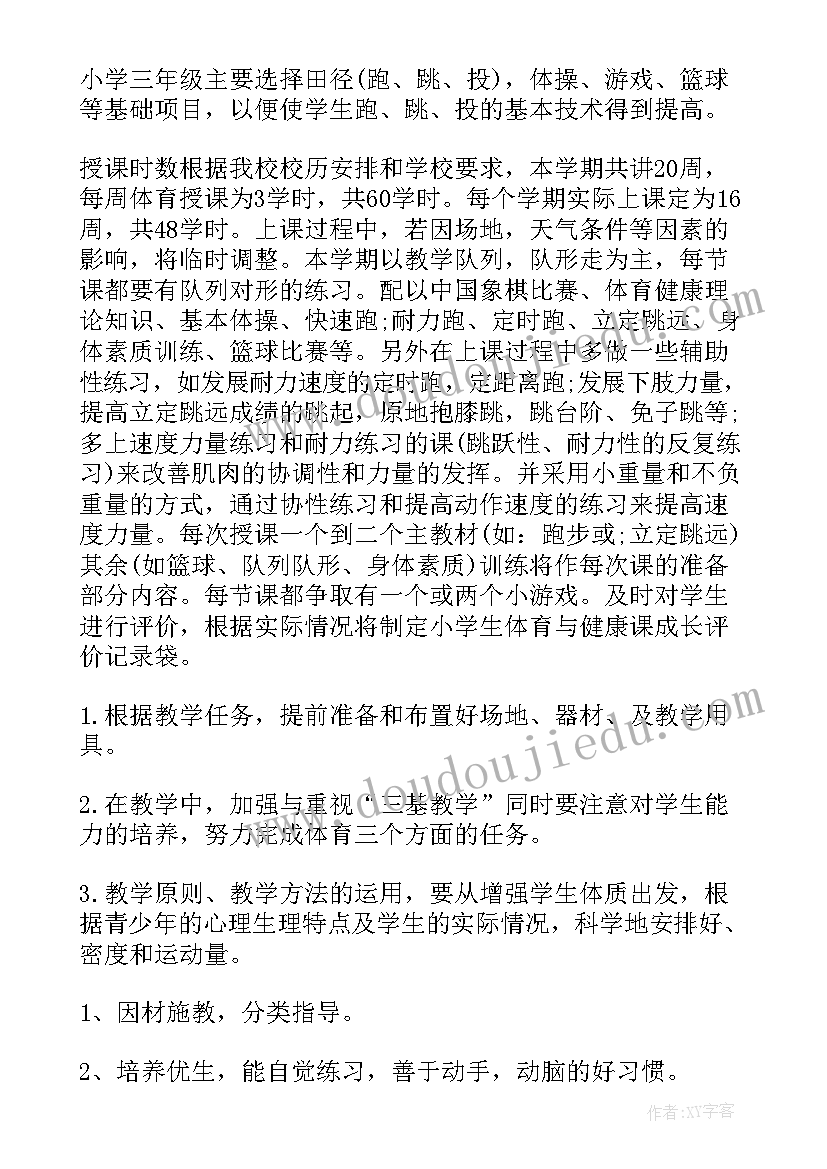 最新拜年顺口溜押韵 兔年春节拜年祝福语顺口溜(优质9篇)