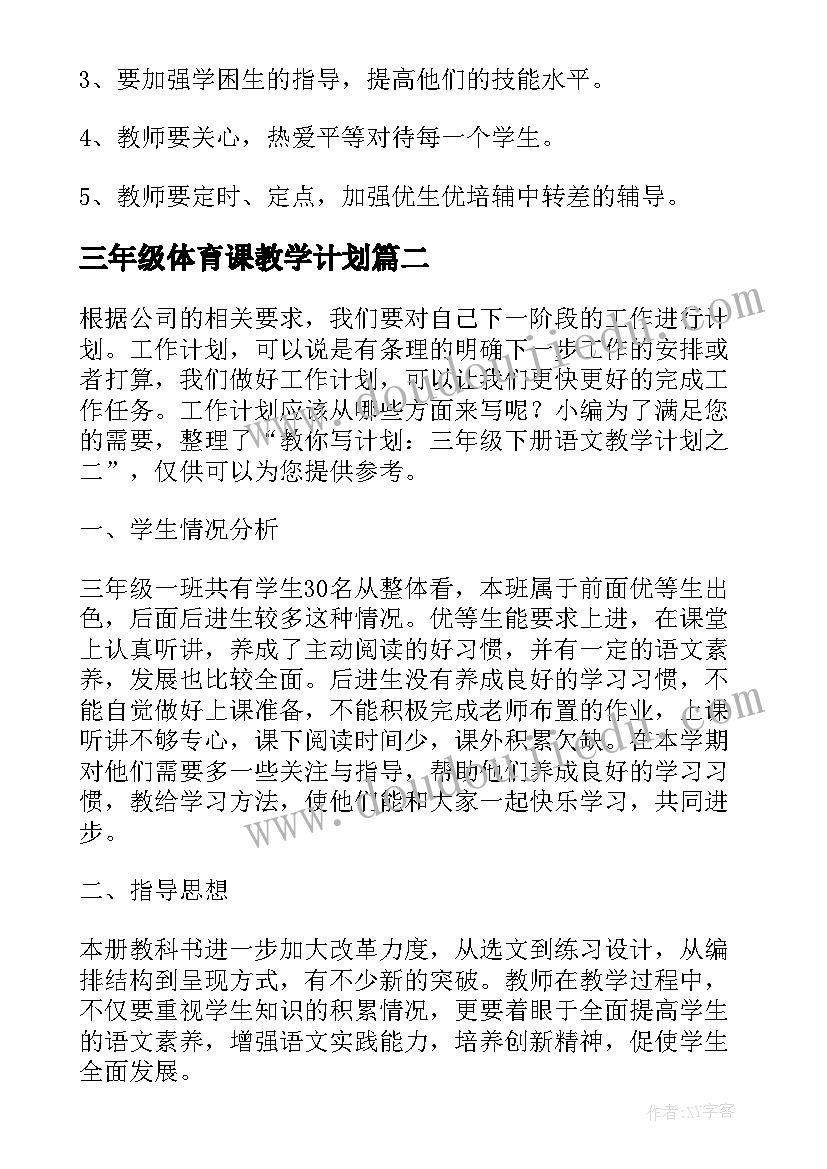 最新拜年顺口溜押韵 兔年春节拜年祝福语顺口溜(优质9篇)