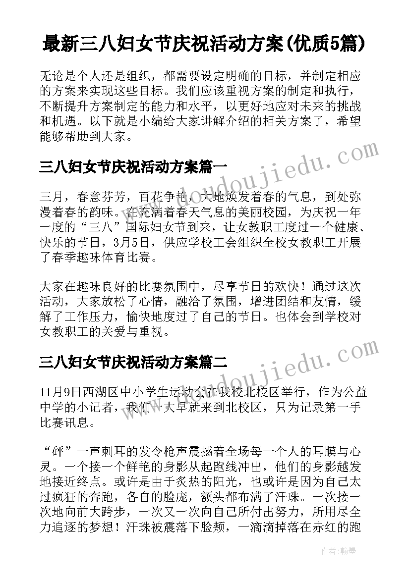 2023年玩手机检讨书自我反省 军训玩手机检讨书反省自己(大全5篇)