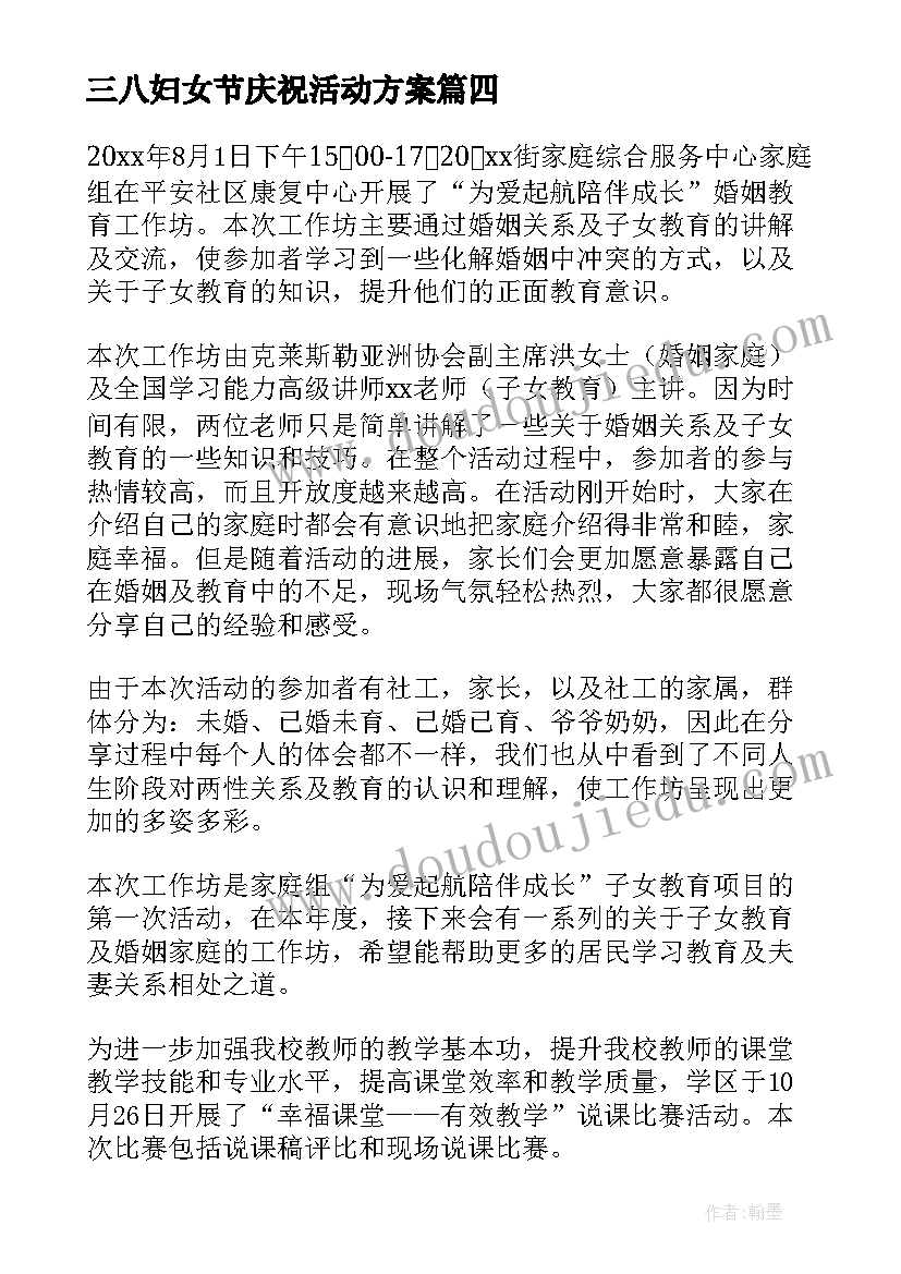 2023年玩手机检讨书自我反省 军训玩手机检讨书反省自己(大全5篇)