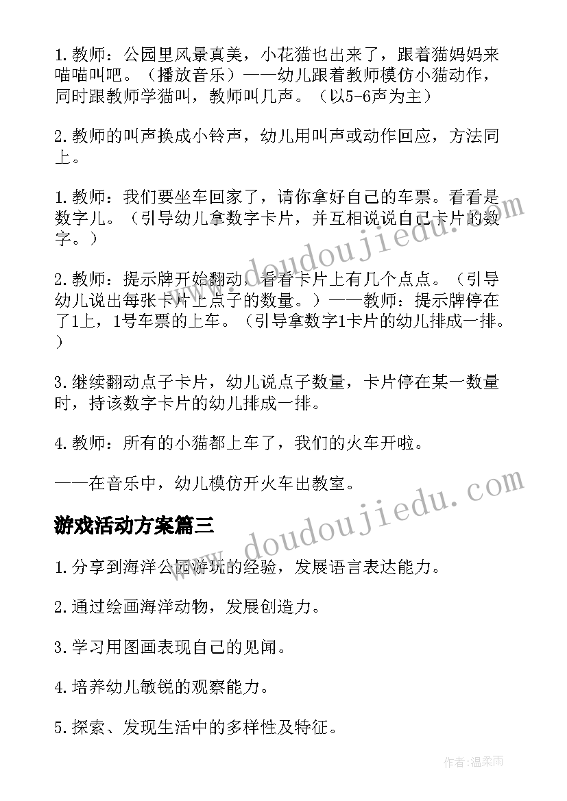 2023年小学数学教师自我介绍内容有哪些(通用5篇)