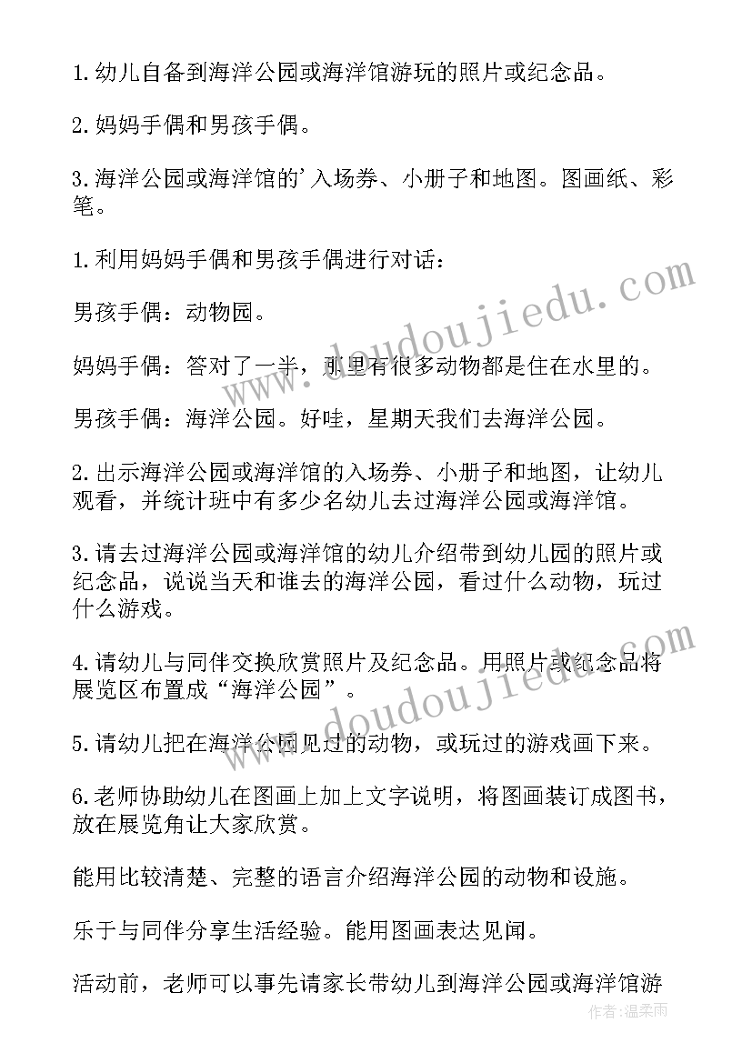 2023年小学数学教师自我介绍内容有哪些(通用5篇)