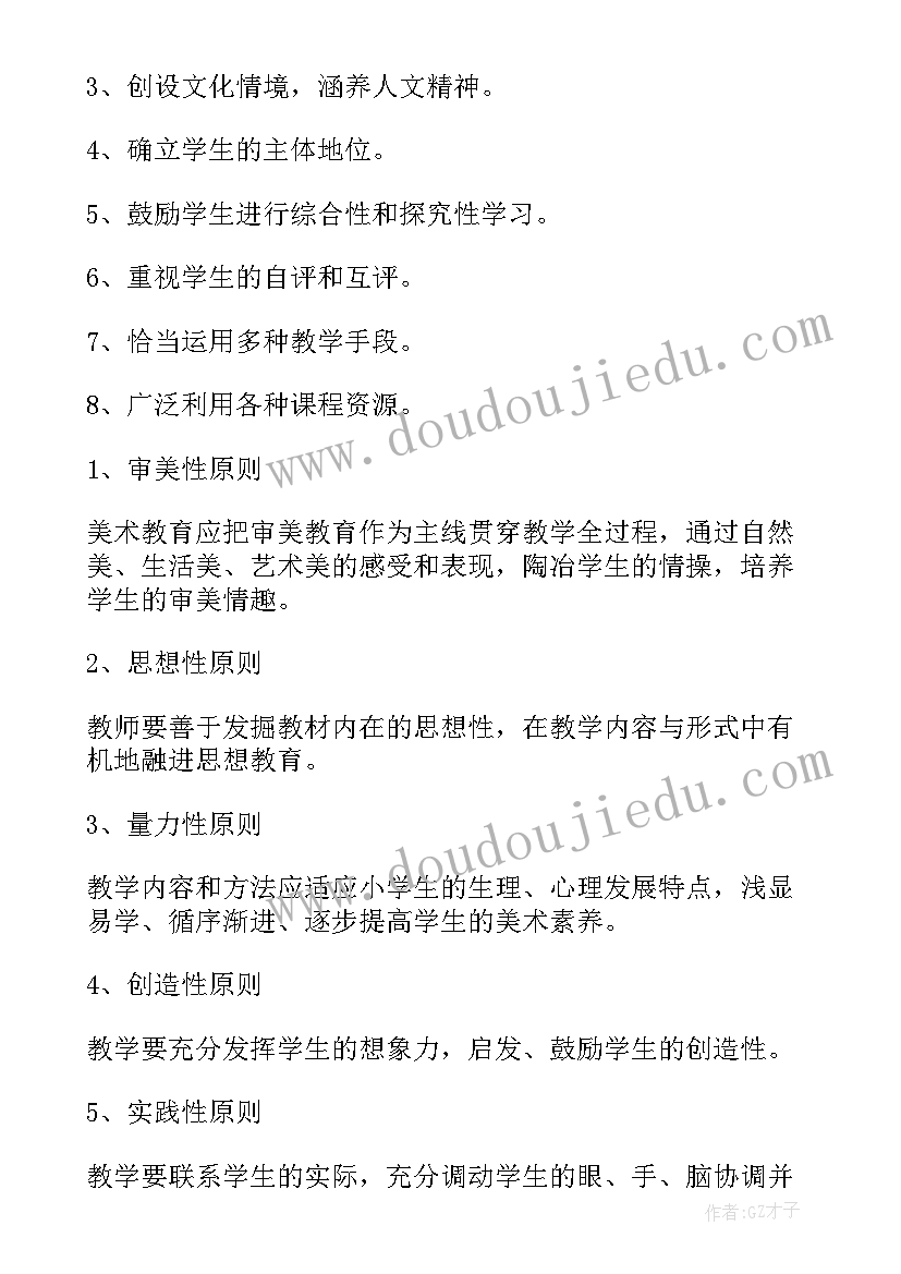 2023年护士轮转期间个人工作总结(实用5篇)