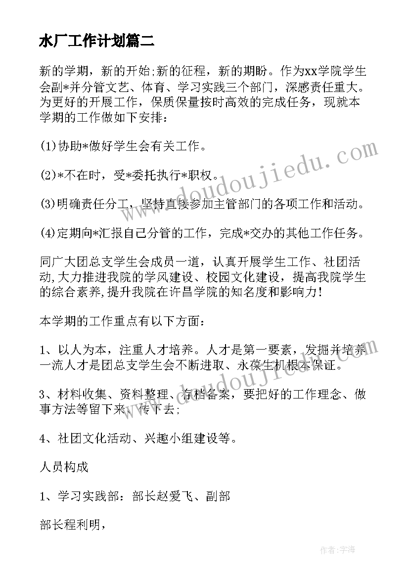 2023年上网课的总结 疫情期间上网课的总结(通用5篇)