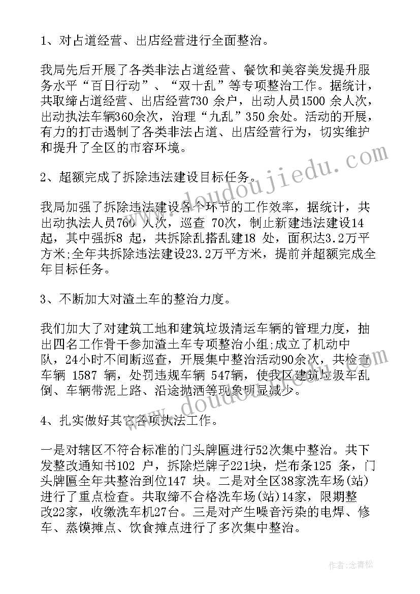 2023年遵循规律分论点 遵循教育规律办学心得体会(实用5篇)