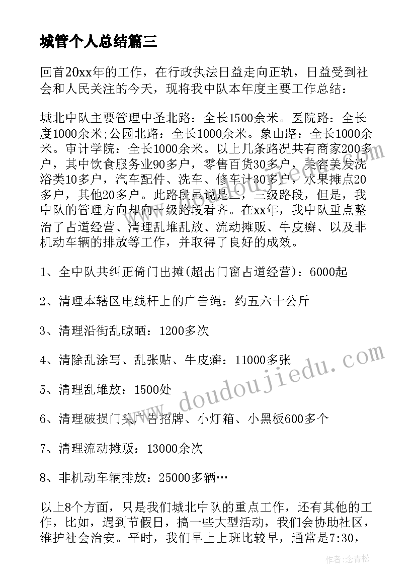 2023年遵循规律分论点 遵循教育规律办学心得体会(实用5篇)