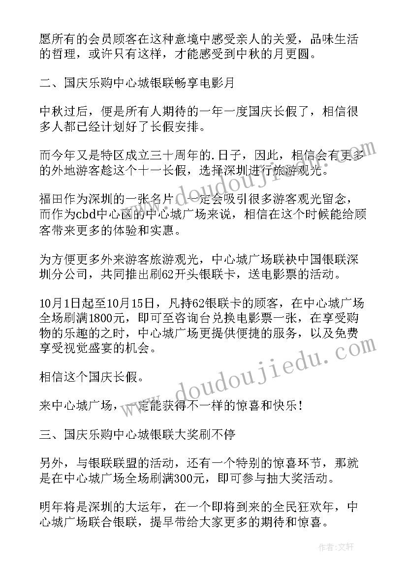 2023年电池不能随便玩教案反思(优质5篇)