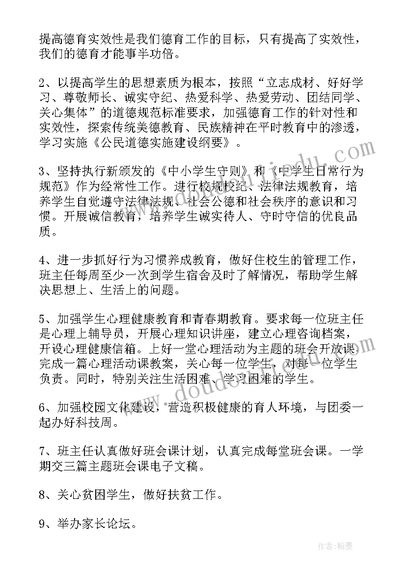 最新教师寒假培训总结与反思 小学教师寒假培训心得体会总结(精选5篇)